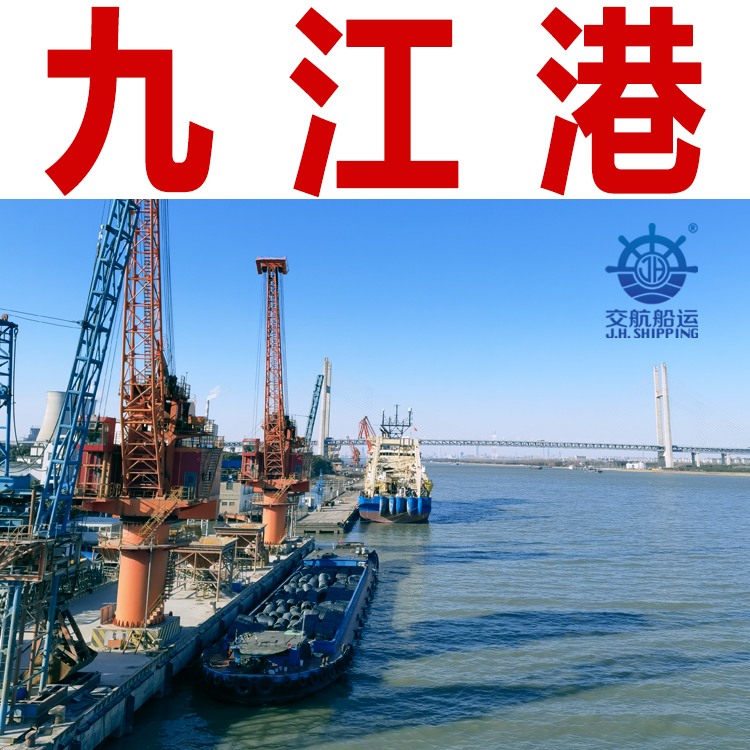 长江船运的现状与未来-上海交航船运